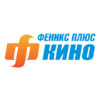 Феникс плюс Кино